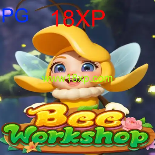 BeeWorkshop