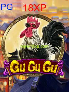 GuGuGu